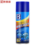 保赐利/BOTNY多功能重油污清洗剂 强力去除黄油机油 轴承清洁机械除油去污油脂油污 型号：B-2055 450ml 1瓶