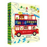 尤斯伯恩Play pad 百变游戏书（套装共10册）