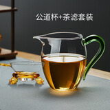 绿昌明玻璃公道杯带茶漏三件套大号茶滤分茶器加厚耐热玻璃茶滤茶具套装 茶滤 + 苹果绿手柄公道杯350ml