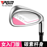 PGM 高尔夫球杆 7号铁杆 初学练习杆 职业球杆七号铁杆 VCT-女碳杆【入门】