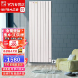 暖煌 （Nuanghuang）取暖器节能碳纤维电暖器远红外壁挂式碳晶墙暖电暖气片智能变频免加水电采暖 变频款 1900w(高度185厘米 宽64厘米)