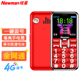 纽曼（Newman） L66 直板按键老人手机移动版全网通4G版老年机大字大声长待机功能机 红色【4G全网通版】