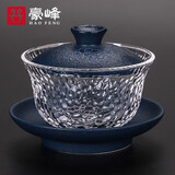豪峰三才盖碗泡茶杯子2025新款整套茶具套装高档家用泡茶碗教师节礼物 【蓝】【怡云盖碗】【简装】