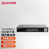 锐捷（Ruijie） 千兆路由器 企业级网关路由 双WAN口 无线AC控制器 RG-EG105G-E  千兆带宽 带机100人
