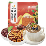 德富祥多种水果坚果混合燕麦片 健康谷物早餐 懒人代餐 红豆薏米燕麦片500g（10小包） 袋装