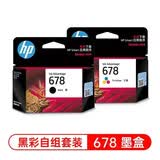 原装678墨盒HP DeskJet Ink Advantage 2548 3548 4518 4648 2648 HP678黑色+彩色墨盒一套