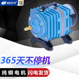 日生电磁式220V插电小型充氧增氧泵家用卖鱼大功率交流氧气打氧增氧机 002-35W-6孔-40L-55斤鱼-气石套餐