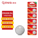 QOOWACR2430纽扣电池5粒卡装 3V锂电池 适用沃尔沃等汽车钥匙测量仪手表遥控器等