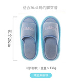 厨房抹布擦地拖鞋室内可拆洗家居清洁拖鞋地板懒人拖地鞋 杞记