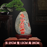 福善缘泰山 石敢当原石刻泰山 石敢当字家居泰山石敢当摆件 高28CM立式