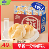 港荣蒸面包淡奶1200g 纯蛋糕早餐面包零食手撕西式糕点心甜品礼物盒箱
