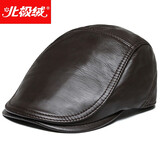 北极绒 真皮帽子中老年人男秋冬季老头鸭舌帽头层牛皮前进贝雷帽爸爸帽 贝雷牛皮帽-深棕色（礼盒装）