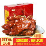沈厅正宗苏州昆山特产沈万三熟食礼盒中秋大礼包年夜饭卤味春节送礼盒 周庄特产礼盒猪蹄400g*4袋
