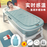 宸语居全身成人折叠洗澡桶浴桶可坐躺泡澡桶塑料浴盆 蓝色超长款152CM+靠垫+温度计