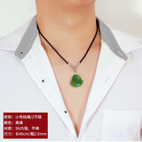 潮尚美925银项链绳珠宝专用挂件绳吊坠挂绳手工编绳挂脖饰品配件 小号挂绳45cm/黑绳