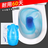 馨梦园马桶除垢除臭厕所强力清洁剂卫生间蓝泡泡马桶水箱洁厕宝 蓝色小熊*1瓶