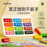 弥鹿（MiDeer）文具油画棒美术专业绘画涂色学生不脏手油性画笔豌豆蜡笔12色儿童开学工具