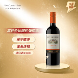 Concha y Toro干露珍藏卡曼纳进口干红葡萄酒750ml单瓶 团聚红酒