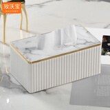 玫沃宝（Mavobo） 皮质纸巾盒客厅轻奢高档简约现代茶几餐厅餐巾抽纸盒可定制logo 轻奢款-白色意式条纹大号