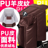 暖之阳PU皮电动车挡风被皮革保暖加大加厚加绒电动车冬季摩托车护膝 PU皮革纯棕【加绒侧翼加大款】