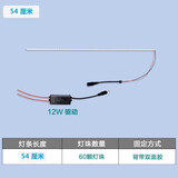 SHLQLED LED平板灯浴霸灯条铝基板贴片灯珠光源维修配件面板灯带 单边54cmx4mm 12瓦  白光