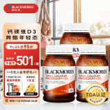 澳佳宝Blackmores钙片维生素d3镁锌补充 澳洲进口 青年中老年200粒/瓶*3