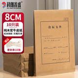 科朗鑫盛KL-TB519加厚投标档案袋文件袋标书密封袋牛皮纸文件袋报价档案袋A4投标袋80mm10个送密封条