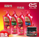 名臣ES依采洗发水750ml弱酸性去屑洗发露丝滑柔顺洗头膏男女 750翠绿清爽控油