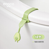 ecoco马桶提盖器坐便器提拉把手厕所翻盖神器掀马桶提拉环马桶盖掀开器 绿色【马桶提盖器】 1个