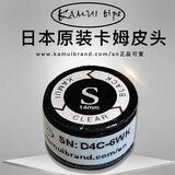 TY黑卡姆KAMUI台球杆皮头 斯诺克 大头 中头 小头 枪头 黑八 黑8 14mm 黑色垫片款（S）大头杆用