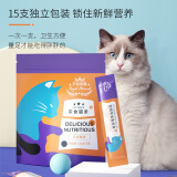 皇恒赛级三文鱼猫条猫咪零食幼猫成猫宠物猫营养湿粮罐头15g 三文鱼味猫条（15条）