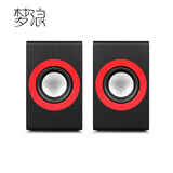 梦浪 USB-01多媒体USB电脑音箱无需供电无源音响台式笔记本通用 USB-01红色