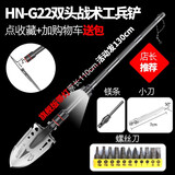 哈拿（TRE-Hana）工兵铲多功能铲子户外车载防身铁锹出游野营兵工铲 G22双头旗舰版活动发1.3米带照明