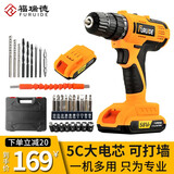 福瑞德手电钻充电家用电钻电动五金工具锂电钻电动58vf电起子电动螺丝刀 58vf一电一充
