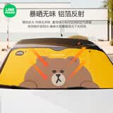 潮九玩五汽车防晒隔热遮阳挡车窗遮阳帘车用遮光布前档伞玻璃窗车载遮阳板 【趴姿BROWN】【遮阳挡】