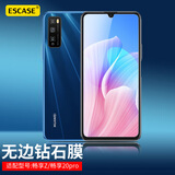 ESCASE 华为畅享20pro/Z钢化膜huawei5G非全屏覆盖手机保护膜 无白边非水凝防摔【高清】