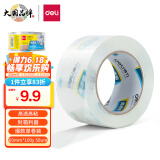 得力(deli)高品质高透明封箱胶带/打包胶带 60mm*100y*50um(91.4m/卷) 单卷装 办公用品 30369