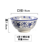 青花瓷商用中式圆形陶瓷兰州拉面牛肉面碗家用大号汤碗面馆汤面碗 青花螺纹6英寸 约500毫升1两面
