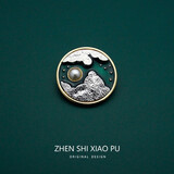 QUAMER施华洛世奇适用星空复古宫廷高档胸针女气质珍珠油画别针 云中太阳/别针