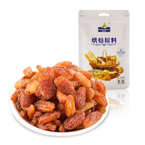 焙芝友草莓冻干葡萄干提子干蔓越莓干蜜饯果脯休闲零食蛋糕饼干烘焙辅料 葡萄干 100g*1袋