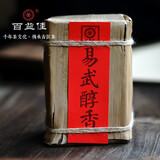 百益佳 陈年普洱茶 茶叶 经典08年易武醇香古树茶砖 云南普洱茶熟茶老茶 经典易武砖