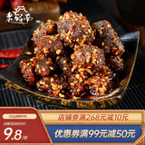 老城南麻辣牛肉休闲食品肉干肉脯 四川特产办公室零食 100克