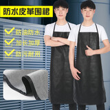 防水防油皮革围裙饭店厨房洗碗水产品工作长款加厚PU不掉皮大围腰无袖围裙男女 二条价（60*90） 均码