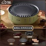 探露（TANLU）烤火炉庭院露营野炊家用围炉煮茶室内取暖炉烤火炉韩式网红烤炉 橄榄绿围炉】豪华套装