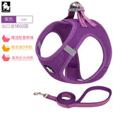 TRUELOVE狗狗牵引绳小型犬狗绳子遛狗绳背心式泰迪柯基宠物用品小狗胸背带 紫色 3XS(胸围24-28cm)建议1-3斤选择