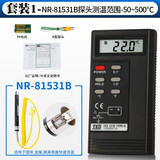 泰仕 TES1310台湾 热电偶接触式测温仪 可接K型探头高精度温度计 套餐一(主机+表面探头)