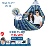 尚官（SingleLady）吊床户外秋千加厚室内家用学生寝室宿舍成人帆布防侧翻 【升级.防侧翻款】加宽蓝条+挂钩+绑带 