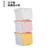 爱丽思（IRIS） 斜口翻盖收纳箱玩具衣物整理箱可叠加收纳盒前开式儿童储物箱丝 【值】彩色S号*三个装 套装组合