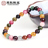 玉致新年礼物天然碧玺手链圆珠女手串爱人闺蜜节日礼物带证书 珠径6-6.5mm