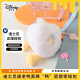 迪士尼（Disney）唐老鸭屁屁可爱零钱包耳机包挂件玩偶生日礼物女生闺蜜同学开学礼